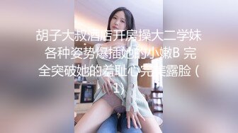 【B站老司机探花】寻花问柳2500大洋约啪合肥尤物巨乳骚女 前凸后翘勾魂吸精 你好厉害~救命！肏到腿抽筋