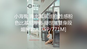 CP019 狂点映像传媒 台球选修课 小婷