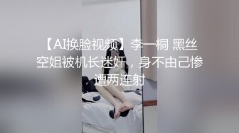 [MP4]STP25039 顶级高端外围场，苗条00后女神，清纯初恋脸，小仙女在仙丹加持下到达高潮 VIP2209