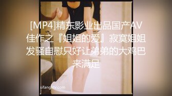 [MP4/ 170M]&nbsp;&nbsp;来到郊外必须要我高潮才能把我放下来 不然就这样开着车回去逛大街