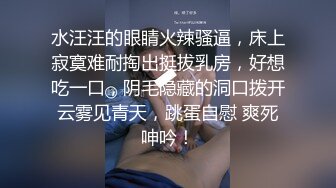 兔司機和大屌偽攻被輪操開火車(推荐) 