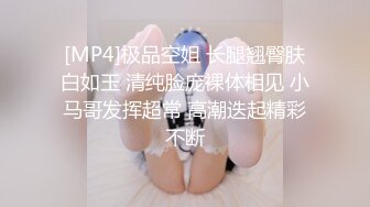 南宁KTV外围2K带出来睡觉 早晨就喊醒她早起打个飞机 骚货有点意见~射[MP4/46MB]