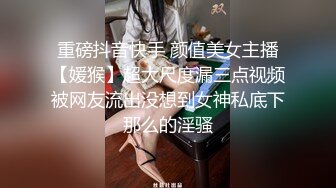 星空无限传媒 xk-53 纯情女大学生误入黄牛票贩精液魔窟-小猫咪