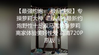 【新速片遞】 ⭐⭐⭐学妹下海被干，【萝了个莉】，刚发育完整的小妹妹，扒光无套干，青涩害羞，对性爱的经验还不足，有趣刺激⭐⭐⭐[1730MB/MP4/04:34:12]