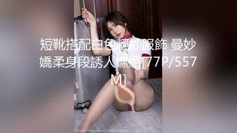 国产AV 天美传媒 TM0164 性爱笔记2 娜宝