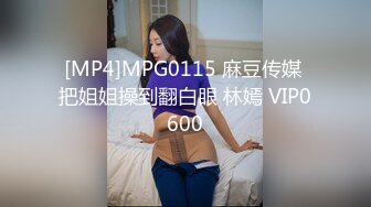 【新片速遞】 蜜桃影像传媒 PMC320 黑丝女UP主直播做爱 娃娃【水印】[398MB/MP4/27:20]