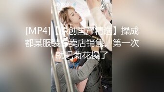 爱丝钻石露点视频TH008丝控美女在化妆间