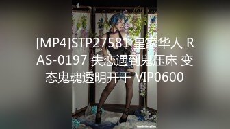 [MP4]STP27644 乖巧甜美邻家妹妹！白嫩奶子极品肥穴！掰穴特写超紧致 刚买的跳蛋塞入 手指扣弄非常诱惑 VIP0600