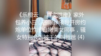 《顶级?重磅?最新泄密》人生赢家PUA高手OnlyFans约炮大神Batman私拍13套各行各业都是年轻露脸反差小姐姐