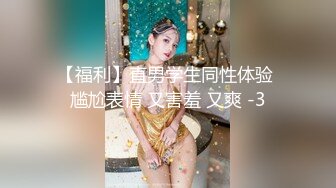 韩国淫妻博主yesyo（요년_yobitch）onlyfans高清原档资源合集【152V】 (30)