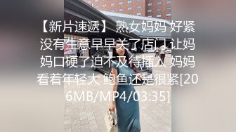 《台湾情侣泄密》渣男忽悠漂亮女友各种姿势玩B分手后被曝光