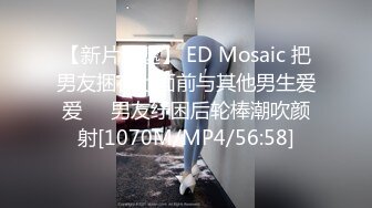 [MP4/ 694M] 甜美骚骚小妞和小男友居家操逼，短裙骑在身上抽插，搞一会自己拿道具自慰，男友JB有点小