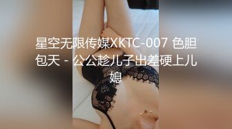 STP14067 高颜值气质网红别墅游泳池内口交，模特身材明星脸，粉鲍长腿极品美乳