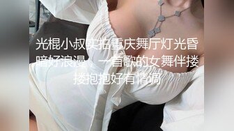 【新片速遞】&nbsp;&nbsp;极品尤物！F罩杯网红女神！超棒身材大奶肥臀，大屌插嘴乳交，翘起屁股后入，撞击奶子晃动，肉欲系超性感[1G/MP4/02:25:28]