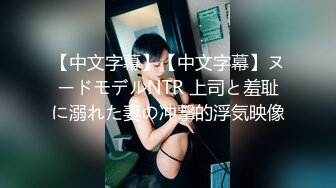 【新速片遞】【上古资源】零几到一几年良家换妻泄密5部合集 无美颜无PS 真实纯天然！第33弹！[484P/1.09G/00:04:33/mp4]