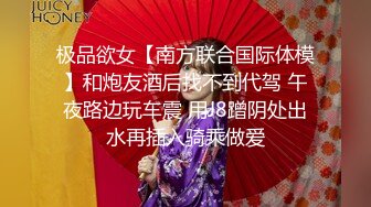 《顶级女神重磅泄密》秀人网曾爆火的极品肥臀大奶尤物【陶喜乐】露三点私拍~女人味十足绝品炮架子~炸裂