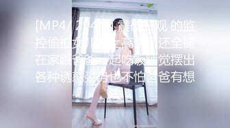 山鸡宝贝上门女技师按摩床上啪啪，第一视角拍摄掰穴特写，上位骑乘抽插毛毛浓密，搞完再聊聊天