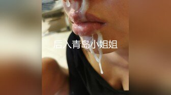  高颜值包臀连衣裙气质大胸美女公司年会上喝多了被2同事借口送她回去带到酒店玩弄肏逼,2人轮流操,逼逼真粉嫩!