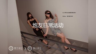 《极品CP魔手外购》商场女厕近景镜头先拍脸再拍逼，各种年轻美女小姐姐小少妇方便，大屁股潮妹透明内裤简直太骚了 (4)