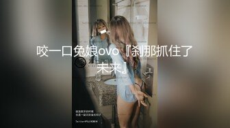 露脸可爱小萝莉【小宅酱】自购 [TG群Vip资源]顶级Cos 巨乳白虎萝莉，被主人爸爸拽着双马尾后入小骚逼 下[ (2)