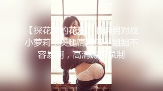 《女神嫩妹足交控必备》最新电报群福利~珠海美腿玉足小姐姐推特网红LISA私拍完结~龟责榨精裸足丝袜推油精射 (9)