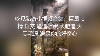 【新片速遞 】 ♈ ♈ ♈妈妈和儿子的故事，【恋母】，今晚心情不好，下迷药找妈妈泄愤，无套内射，两场，超清1080P♈ ♈ ♈撸管佳作[348MB/MP4/43:12]