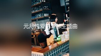 性感御姐范黑丝美少妇，韵味十足吗扣穴自慰