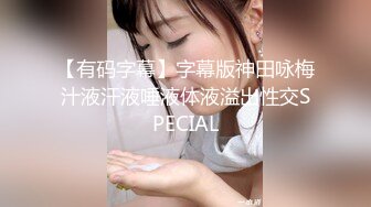 [MP4]窈窕身材170cm大长腿车模女神▌淑怡▌终极一日女友 女神娴熟挑逗