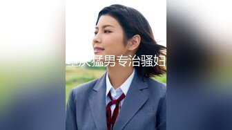 真大屌萌妹Melodyfluffington比很多女人都有女人味的TS资源大合集第二弹【215V】  (110)