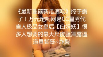 至尊级极品女神,劲爆网红美女六月女神新作性感瑜伽裤