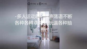 网红 NicoLove 网丝兔耳