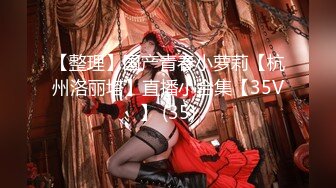 反差白富美御姐女神『小水水』嘴上说着自己是高冷御姐 到了床上几句羞辱就淫水乱喷 变成下贱倒贴小母狗