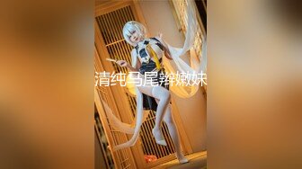 [MP4]STP29708 ?网黄女神? 最新顶级蜜汁白虎神鲍尤物▌nana_娜娜▌老师的计谋 《性教育反被爆肏嫩穴》吸茎一线天神鲍 超长剧情爽翻 VIP0600