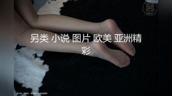 云上会所酒吧正面拍摄系列 29