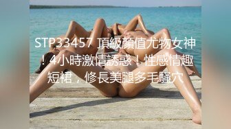 【陪我沦陷】超骚欲姐，极品美乳，户外裸奔，车震无套狂干，白花花的肉体玩弄 (2)