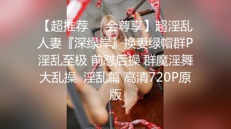 好深~快射里~射里~受不了了”对话刺激，哭腔呻吟嚎叫柳州师范漂亮女大生出租房与2个男生大玩3P高潮喷水