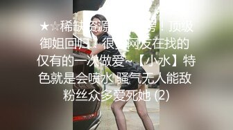 把一个没有性生活的已婚女人带回家！