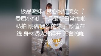 [MP4]影视新星『涩会传媒』《深陷套路的主播》无套抽插清纯女主播