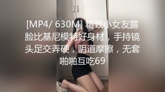 [MP4]STP25251 天美传媒TMW-018色欲长腿女教师 课后挑逗大屌坏学生-吴芳宜（嘉仪） VIP2209