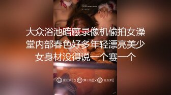 ✨韩国微胖媚黑留学生「koreanfairy」露脸性爱私拍 体质敏感被黑人男友干的要死要活 (5)