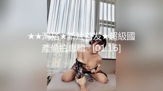 单位聚餐美女同事被灌醉后偷偷桶她的屁眼