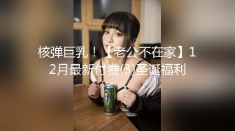 暴操94年大屁嫩妹高清HD原版 強烈推薦！ ！