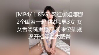 [MP4/642M]1/7最新 快手东北骚娘们自拍粉丝福利自慰棒双洞全开VIP1196