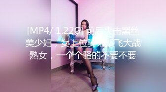 【新片速遞】碎花裙子长发美少妇，被猥琐男无套后入巨乳乱颤乳头很粉嫩[272M/MP4/36:18]