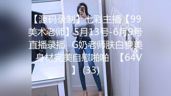 黑丝吊带极品美少妇，韵味十足剧情演绎诱惑老公的朋友，拔了裤头就口交，无套女上位骚的很，人间尤物