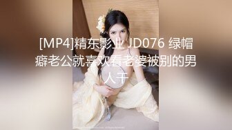 MD-0217换母荡元宵-苏语棠 苏娅