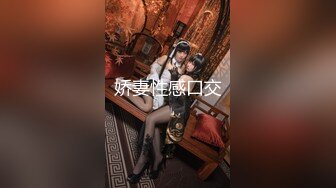 XSJTC-16 仙儿媛 同城上门通体舒畅抓龙筋 性视界传媒