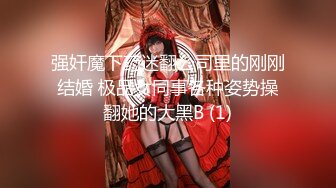 《顶级㊙️精品》网红反差婊母狗OnlyFans留学生美眉【香蕉妹】与洋男友各种啪啪自拍中出内射雪白大奶肥臀很耐操