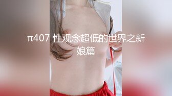 【国模4K私拍泄密】，气质御姐，【安可】，女人味魅力十足，蜂腰翘臀奶子大，温柔的眼神让人看了把持不住，推荐 (1)