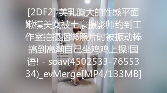 mcdr-716v(57mcdr00716v)[bigmorkal]義母・義妹禁断の絆